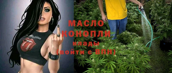 MESCALINE Горнозаводск