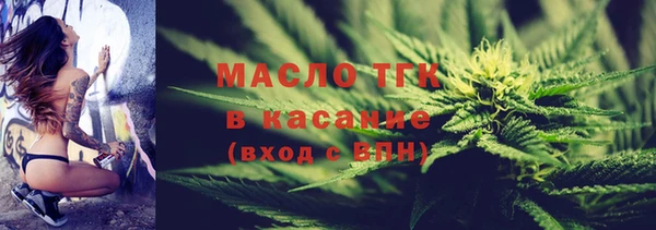 MESCALINE Горнозаводск